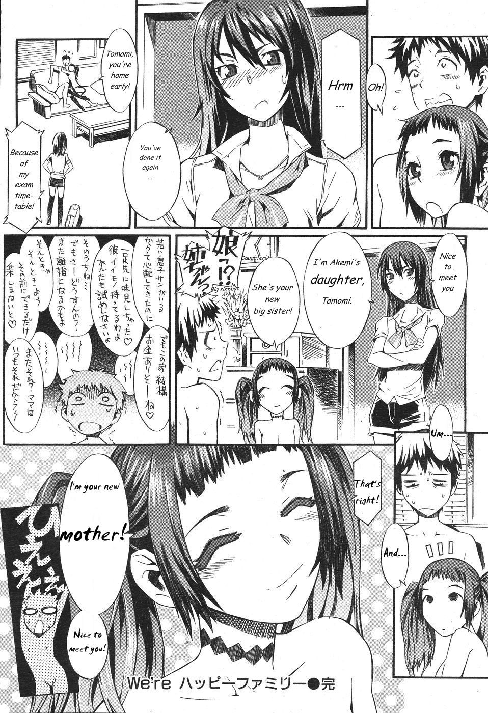 Hentai Manga Comic-We're Happy Family-Read-16